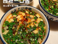 -唐猫庭院·千年陕菜(大唐不夜城店)