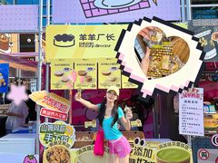 -福田卓悦INTOWN购物中心