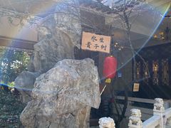 -东江渔村·古典园林·30年粤菜老字号(太和店)