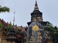 -西双版纳总佛寺