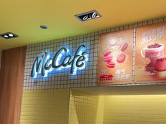 -麦当劳(玉桥中路店)
