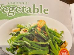 -新旺茶餐厅(嘉里城店)