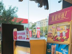 -麦当劳(台州路桥DT店)