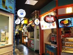 -太古小镇(OL星辰汇店)