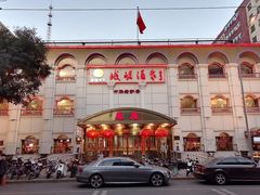 -峨嵋酒家总店(车公庄店)