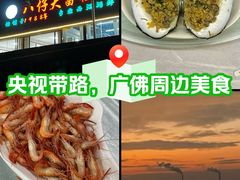 -八仔大富楼·河鲜(西江店)