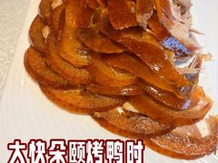 -同喜烤鸭店(光芒店)