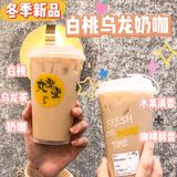 🦀丸摩堂冬日新品来噜！还有草莓🍓全系列