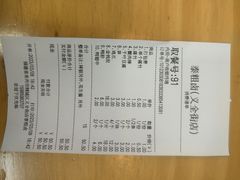 -泰粗卤加热卤味(义全店)