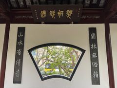 -汇龙潭
