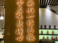 -青藤茶馆(南山路店)