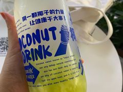 小蜜椰-蔻蔻椰·鲜萃椰子水(COCO Park店)