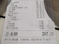 -幸运牛汕头小黄牛牛肉火锅(梅林店)