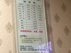 -家富足道·SPA·影院式(解放碑碑中心店)