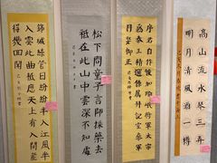 -秦汉胡同书法古筝围棋国画书院(宝地分馆)
