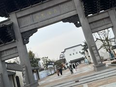 -南浔古镇