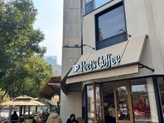 -Peet's Coffee皮爷咖啡(大学路店)