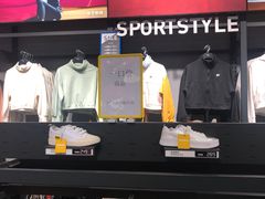 -PUMA品牌自营折扣店(百联奥特莱斯店)