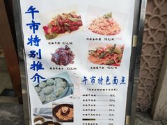-洪长兴(云南南路店)