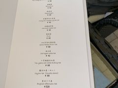菜单-望海·帆船主题咖啡厅•品茗下午茶(石湖景区店)