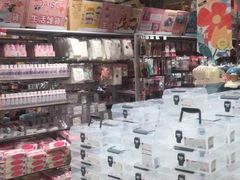 -大创十元超市(苏州泉屋店)