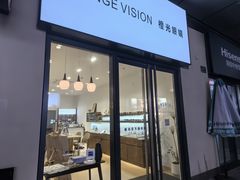 -ORANGE VISION橙光眼镜·蔡司