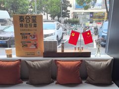 -泰合玺·精油疗愈 SPA(南京河西万达店)