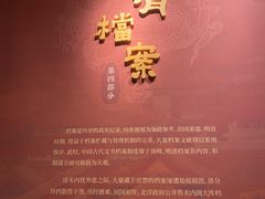 -深圳博物馆(古代艺术馆)