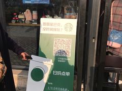 -星巴克(无锡百联奥特莱斯店)