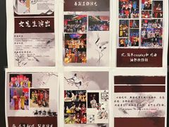 -梅龙镇广场