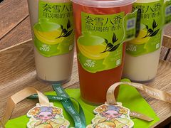 -奈雪的茶(时代天街店)