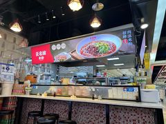 -无名缘米粉(领展购物广场京通店)