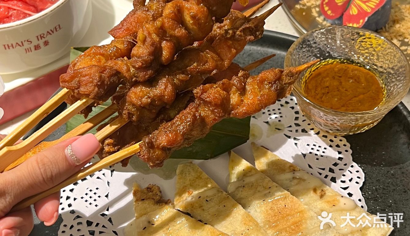 《近期在天津吃过zui满意的一顿🍴》