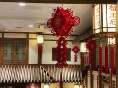 -成隆行·蟹王府(九江路店)