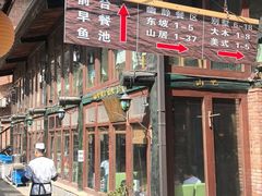 -北京水岸山吧度假村(雁栖镇店)