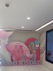 -上海时光整形外科医院