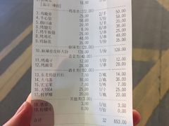 -枪火串烧·东北特色烧烤(罗湖总店)
