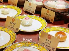 -富华斋饽饽铺·宫廷糕点·伴手礼(护国新天地店)