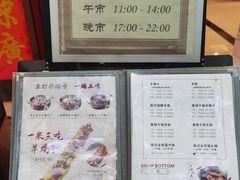 -殷式·私房烧烤·羊蝎子火锅(什刹海店)