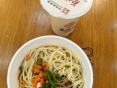 -蔡林记(创意天地店)