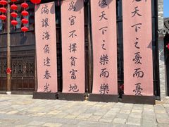 -董永七仙女文化园