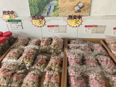 -苏州市吴中区光福窑上花果蜜饯厂