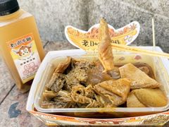 -老day牛杂(官也街总店)