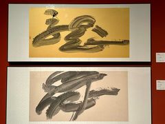 -江苏省美术馆(长江路新馆)