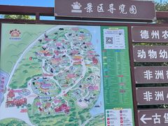 -齐齐哈尔龙沙动植物园