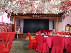 -老蒲鲜·地标·非遗美食(涵江店)