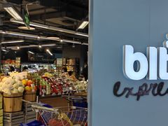 -blt精品超市(北京银座店)