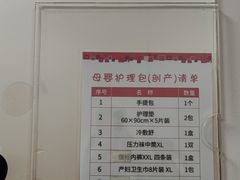 -上海市第一人民医院(松江南部)