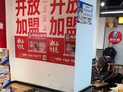 -郝大姐·乌龙山铁板烧(大学城三店)