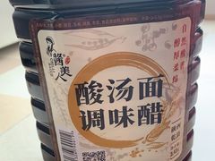 -盛唐府乾州酸汤面